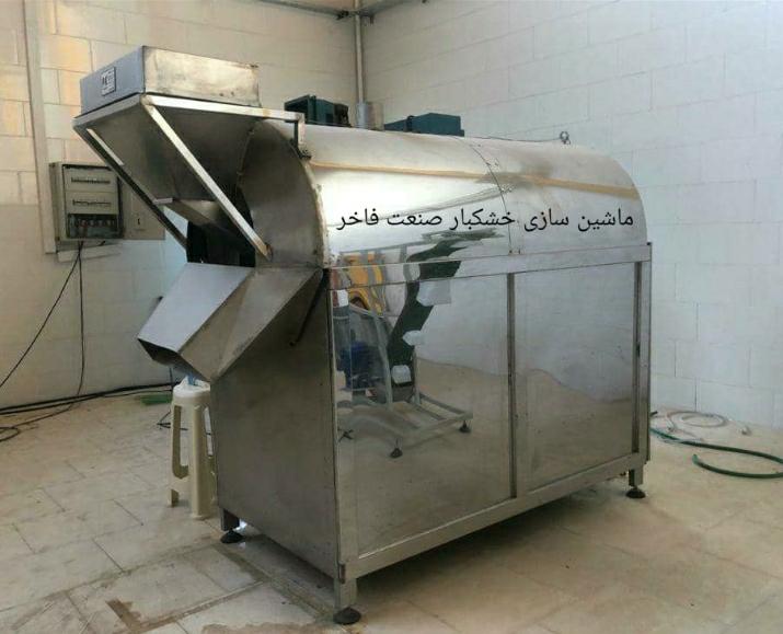 تولید دستگاه تفت و شورکاری ماشین سازی خشکبار صنعت فاخر در تبریز